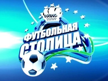 Выпуск девятнадцатый 10.08.2011