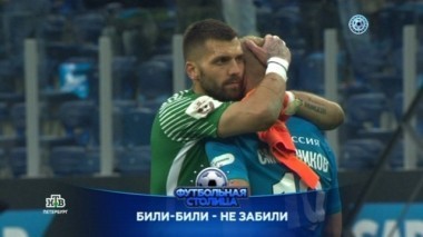 Выпуск от 3 мая 2018 года 04.05.2018