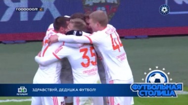 Юбилей Геннадия Орлова, ничья в матче Зенит - Локомотив и обзор ярких моментов 20-го тура 02.03.2020