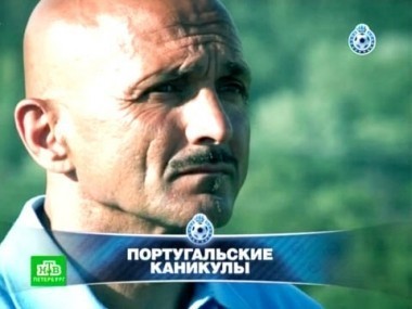 Зенит - Рубин, новая форма сине-бело-голубых, контрольная игра с ФК Русь 19.07.2012