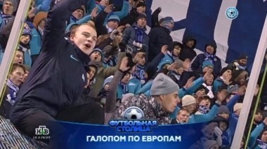 Зенит в Лиге Европы, конкурс Футбольной столицы, победа Краснодара и лучшие матчи 15-го тура 29.11.2016