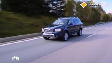 Аккумуляторы нового поколения, бесплатные парковки, машина Колдуна 28.11.2015