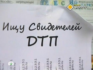 Безнаказанные убийцы, штрафы оптом и Жигули на гусеницах 09.02.2013