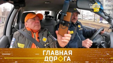 Безопасное место для телефона в авто, УДОшники-уклонисты и секреты движения задним ходом 11.04.2025