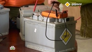 Блок питания для аккумулятора, немецкий кроссовер и фальшивый полис ОСАГО 06.02.2016