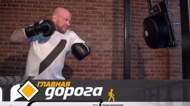 Боец Джефф Монсон против подушки безопасности и наказание за побег с места ДТП 19.04.2019