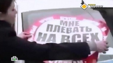 Борьба с хамством, особенности зимней дороги и завтрак при свечах 28.02.2015