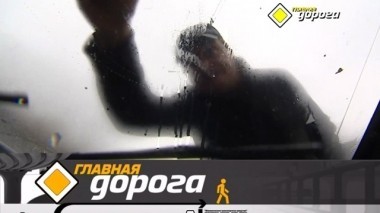 Чем сушить запотевшие стекла в салоне и как законно заменить кузов? 03.11.2018