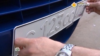 Что делать, если стерся номер, правила безопасного вождения в тумане и борьба со страхом за рулем 01.07.2017