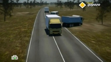 Дорожная морзянка, виновники аварий за спинами своих жен и потенциал старой резины 01.11.2014