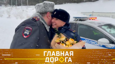 Единственная в России комбат ДПС, автопутешествие в Омск и восстановление глушителя 06.03.2026
