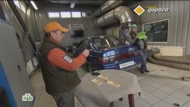 Экономия топлива, вечный учет и защита стекол 06.11.2015