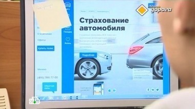 Электронный полис, безопасная дистанция, британский пожиратель денег и российский беспилотник 28.01.2017