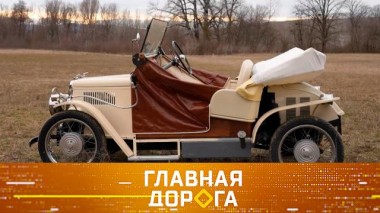 «Фаэтон» без крыши и дверей, звуковой сигнал как средство коммуникации и добросовестный покупатель без машины 28.02.2025