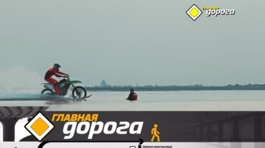 Фитнес на колесах, заезды по воде на мотоцикле и правила для водителей мотовездеходов 29.06.2019