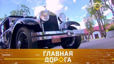 Авто как роскошь, тест грязью для китайского кроссовера, страховые мошенники и дальняя дорога с ребенком 08.07.2023