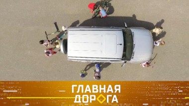 Безопасное движение во дворе и изменения в ПДД для самокатов и моноколес 18.09.2020