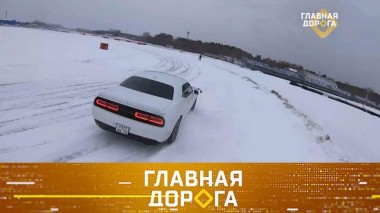 Безопасное лихачество, незаконное требование выплаты по страховке и горячая поездка на Масленицу в Суздаль 18.02.2023