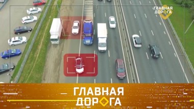 Борьба с «обочечниками» и навязанные услуги в автосалоне 02.10.2021