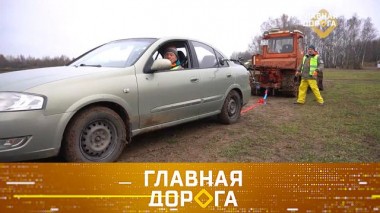Быстрый и безопасный способ вытащить застрявшее авто и самостоятельная смена колодок 26.11.2022