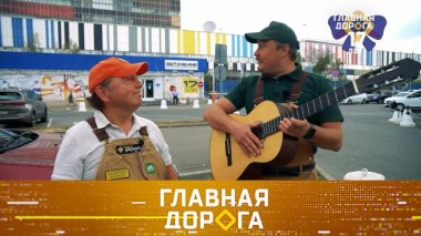 День рождения программы, проверка давления в шинах и тест пылесосов для авто 10.09.2022