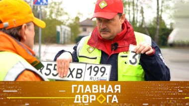 Дешевые трюки против камер, аварии из-за ремонтных работ, замена масла по правилам и штраф за оскорбление 19.05.2023