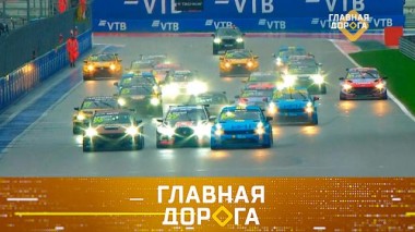 Гонка серийных легковушек, подготовка авто к зиме и тест скребка-отогревателя 04.12.2021