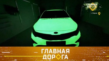 Как вернуть забытые вещи в такси, праздничный светомобиль и способы выживания в предновогодних пробках 23.12.2022