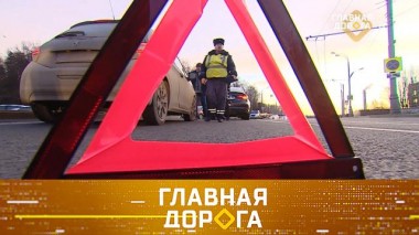 Как выжить на дороге после мелкого ДТП и можно ли оцинковать кузов самостоятельно 13.11.2020