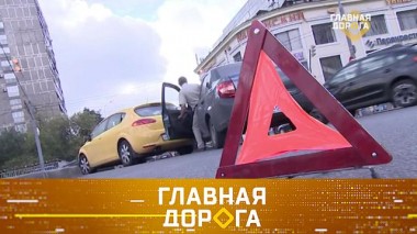 Как зарабатывают на ОСАГО, а также &mdash; секреты правильного общения с инспектором 04.08.2022
