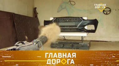 Как защитить радиатор, что вмещается в Haval H6 и какой знак аварийной остановки лучше? 23.06.2022