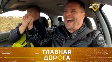 Маневры с грязью на асфальте, «рюмочная» в машине, собачий приговор и вода в бензине 08.04.2023