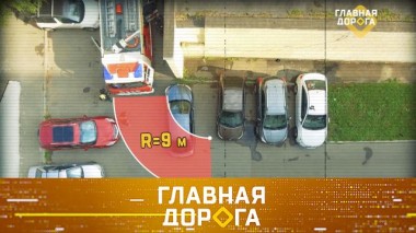 Машины во дворах vs спецтехника, провокаторы аварий и портативный сканер ошибок 14.07.2022
