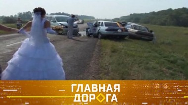 Мастерство вождения в свадебном кортеже, тесты Volvo с пробегом и парадного кабриолета Aurus 27.08.2020