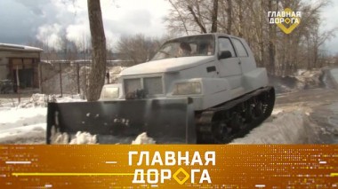 Мощный вездеход из «Оки», лайфхаки против снега и мороза и автодворники с подогревом 14.01.2021