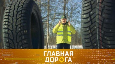 Надежность шипованных покрышек и автопутешествие по Туле 23.10.2021