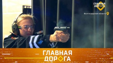 Неженские профессии, а также &mdash; как остановить авто, если водитель потерял сознание 04.03.2022