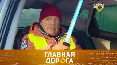 Опасности ультрафиолетовых ламп для человека и машины, а также &mdash; обжалование штрафов онлайн 19.12.2020