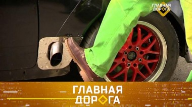 Опасный состав шинной пыли, наказание рублем для безалаберной ТК, тест Geely Atlas и штраф вместо срока 28.04.2023