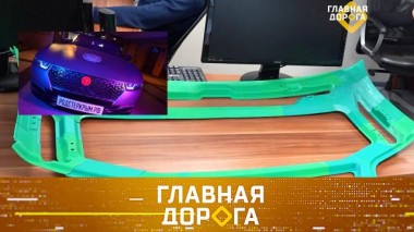 Печать запчастей на 3D-принтере, тест отечественной малолитражки и кабальный договор для клиентов каршеринга 26.07.2023