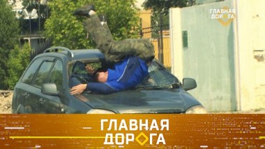 Помощь сбитому пешеходу, новые штрафы и приговор скандальному блогеру 28.08.2021