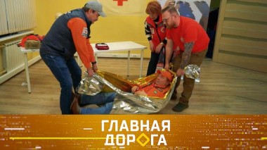 Правильная аптечка автомобилиста, гаджеты на страже закона и тест проектора на стекло 19.11.2021