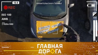Продажа красивых номеров, а также &mdash; способ спастись от фуры без тормозов 26.03.2022