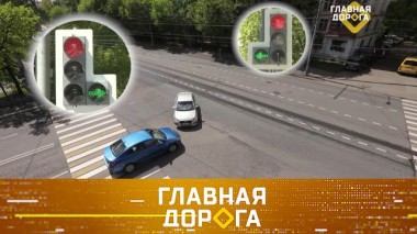 Проезд под «стрелку», приговор Михаилу Ефремову и тест-драйв брутального внедорожника 12.09.2020