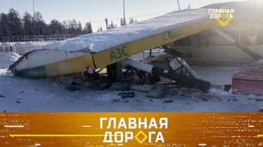 Рассмотрение дел в особом порядке, тест-драйв французского Citroen C4 II и эксперименты с алкоголем 19.02.2021