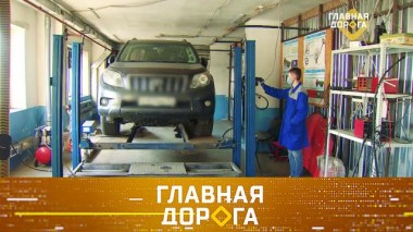 Разводы в салонах по системе трейд-ин, регистрация фаркопа и тест-драйв Mazda 6 29.01.2022