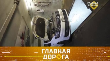 Ремонт авто в гараже и краш-синдром, тест Hummer и лишение прав за мнимые аварии 14.07.2021