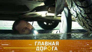 Самый тихий автосервис, удобство цифрового техпаспорта, запуск двигателя без ключа 05.12.2020