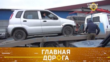 Слишком дорогая эвакуация, шоферские болезни и экстренный объезд препятствий 11.02.2023