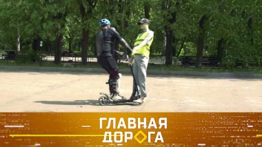 Смертельные гаджеты на дорогах и автопутешествие в Северную Осетию 29.05.2021